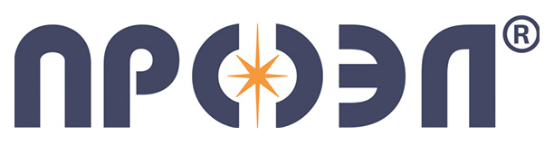 Коллектив ООО НПП «ПРОЭЛ»