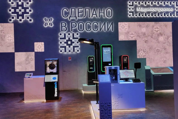 Официальная делегация на выставке «Сделано в России» оценила решения компании VARTONхAWADA