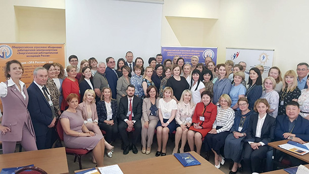 На повестке дня – актуальные вопросы энергетики