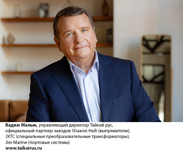 Вадим Малык: Можно ли вернуть потерянное время?