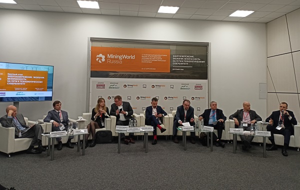 Эксперты обсудили перспективы развития горнодобывающей отрасли 