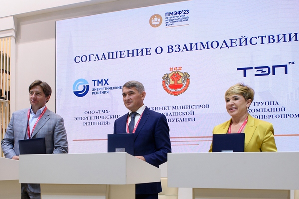 В Чувашии построят инновационные энергоцентры