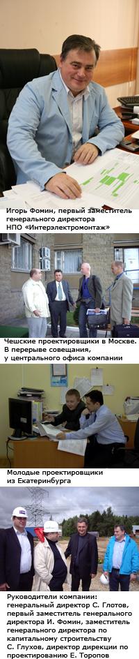 Революция в головах