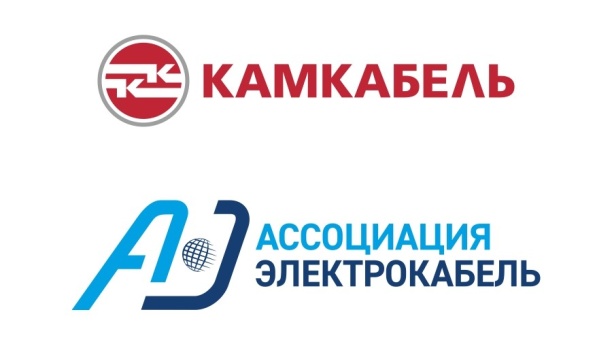 «Камский кабель» вошел в состав правления Ассоциации «Электрокабель»