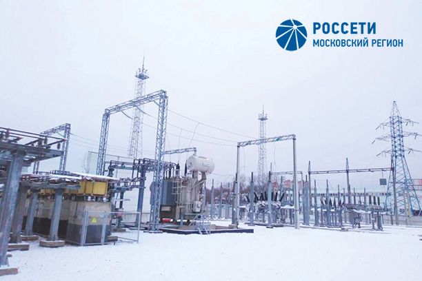 Новые мощности —  востоку Подмосковья