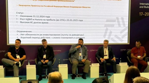 Крупнейшие компании создали Содружество производителей светотехники