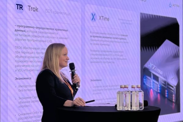 Участники «Энергия X-Com-2026» обсудили российские ИТ-решения для нефтегаза