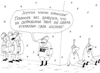 Против сосулек нужно... бодрствовать