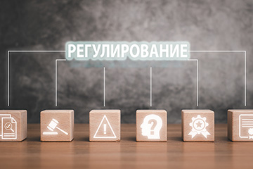 Покрыть дефицит поможет тарифное регулирование?