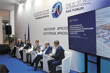 Газовая отрасль для собственной генерации: использование комбинированных источников энергии для надежного энергоснабжения социальных и промышленных объектов