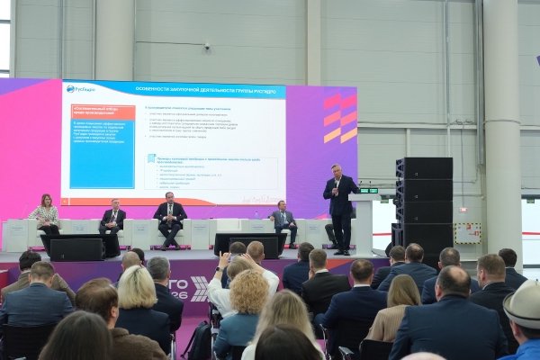 Объём закупок РусГидро в 2025 году превысил 1 трлн рублей