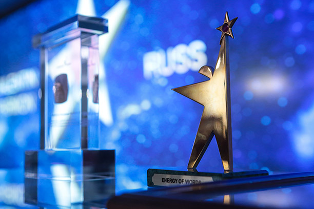 В шорт-лист премии «Глобальная энергия» вошло 15 номинантов