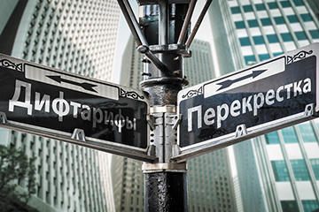 Дифтарифы против перекрестки: творческий подход и нестандартные решения