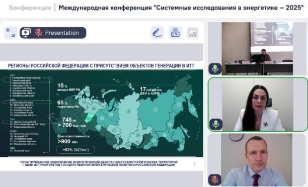 Эксперты определили пути развития распределенной генерации