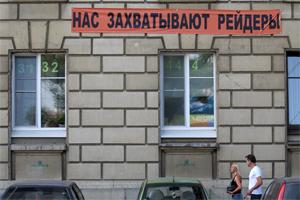 «Волгоградэнергосбыт» пытались захватить