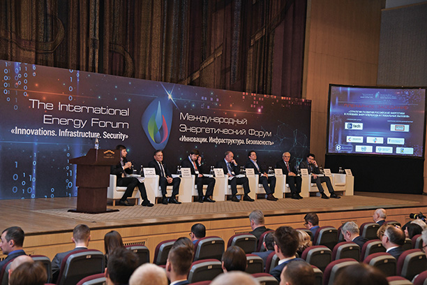 Стратегия в условиях энергоперехода