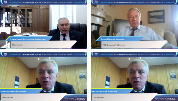 Пандемия проверила на прочность