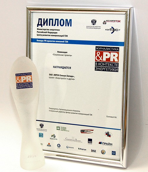 Лучшие среди компаний ТЭКа