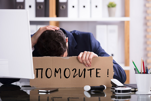 Как справиться со стрессом