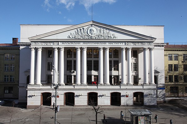 Работа с прицелом на будущее: 85 лет Московскому энергетическому институту