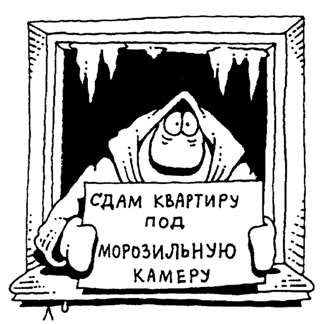 Тепло Перми оправдали в суде