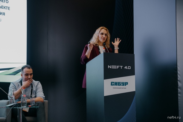 ИИ в промышленности: трансформация нефтегаза на NEFT 4.0 2026