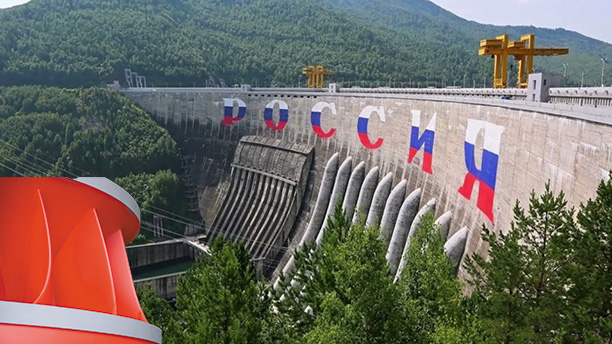 Росстандарт утвердил ГОСТ для гидроэнергетики  