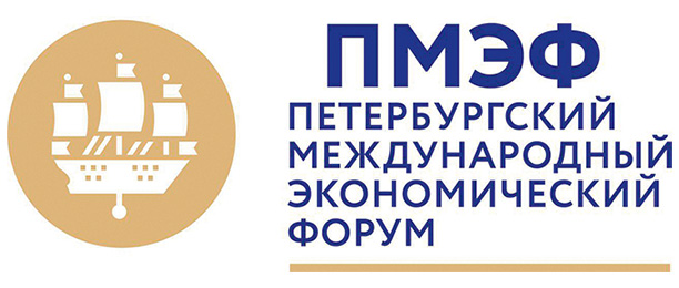 ПМЭФ: новая энергетика — хорошо «незабытая» старая