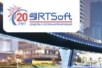 Поздравляем компанию РТСофт!