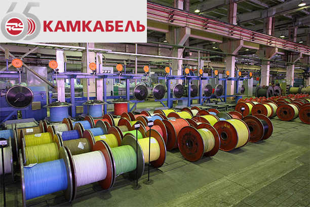 Компании «Камский кабель» — 65 лет!