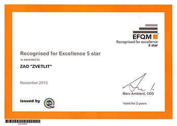 «Цветлит» на европейском уровне