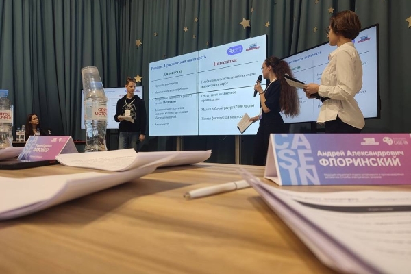 Российские студенты представили разработки по развитию энергосистем на чемпионате CASE‑IN