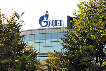 ТГК-1 запустила акселератор ESG-проектов