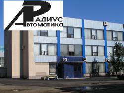 Проверочное устройство «Нептун-3»