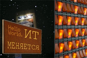 Настоящее и будущее энергетических систем