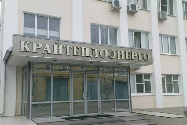 Тепловые сети Невинномысска переданы государству