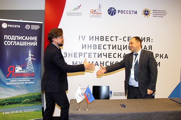 Энергетики поддерживают проекты развития