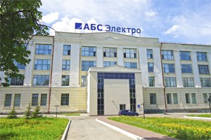 «АБС Электро»: АБСолютный результат для вашего бизнеса