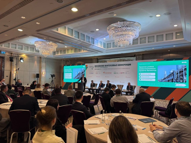Новые подходы к закупкам стали ключевой темой конференции "Нефтегазснаб"