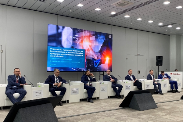 «Силовые машины» предложат типовые решения для развития энергетики России