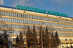 Чистая прибыль «Силовых машин» увеличилась на 4 процента