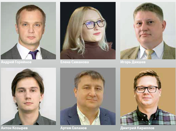 Энергосбыты готовятся к цифровому будущему