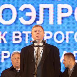 РАО «ЕЭС России» должно сохраниться?