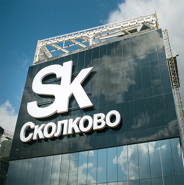 Платформа для сотрудничества