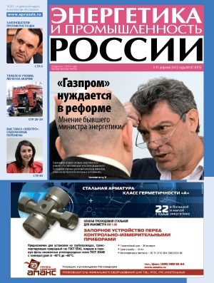 № 07  (195) апрель 2012 года