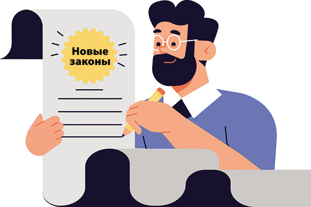 От охранных зон газопроводов до космоса: в каких законах нуждается российский ТЭК