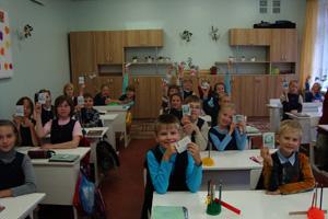 Осторожно: электричество!