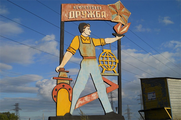 «Дружба» очищается от обвинений