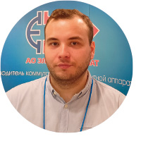 Роман Киселев, специалист АО «Электроавтомат»