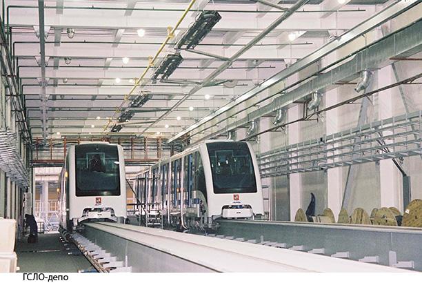 ГСЛО-депо.jpg
